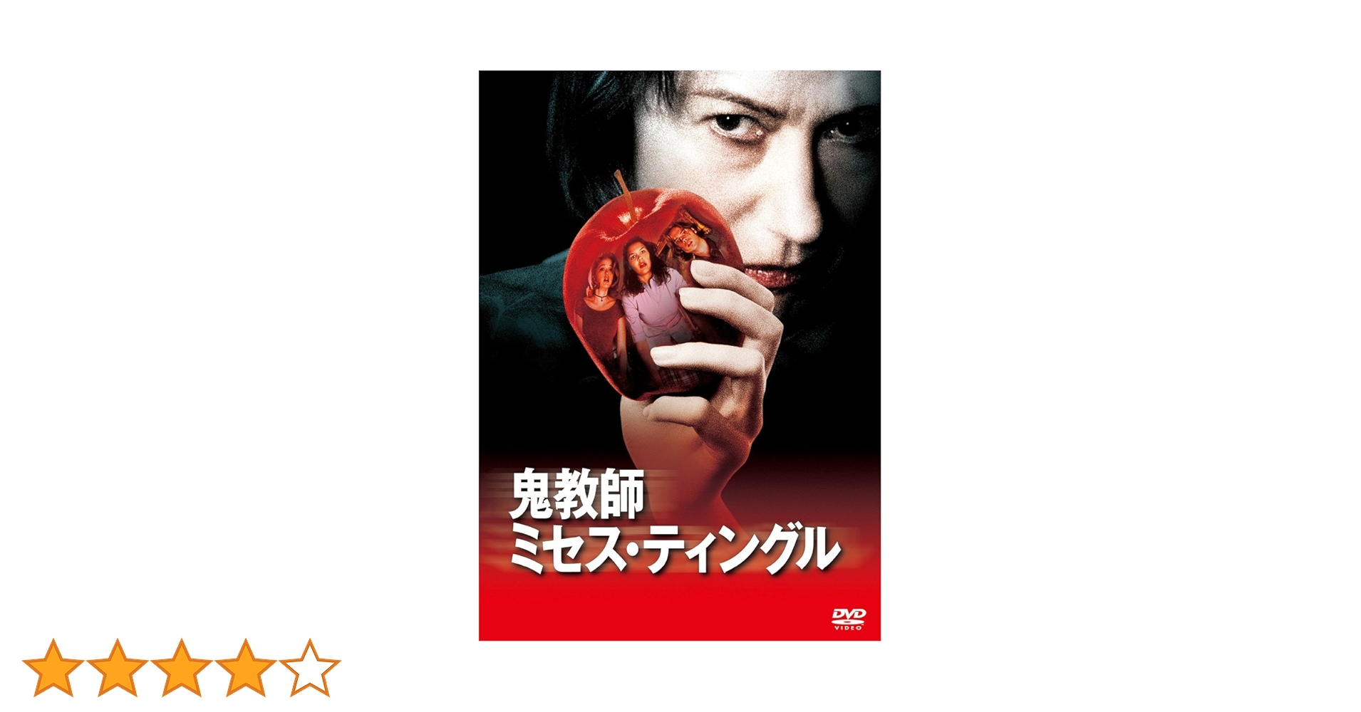 (激レア)伝説の教師　DVD 激レア)伝説の教師 DVD Amazon.co.jp: Legendary Teacher DVD